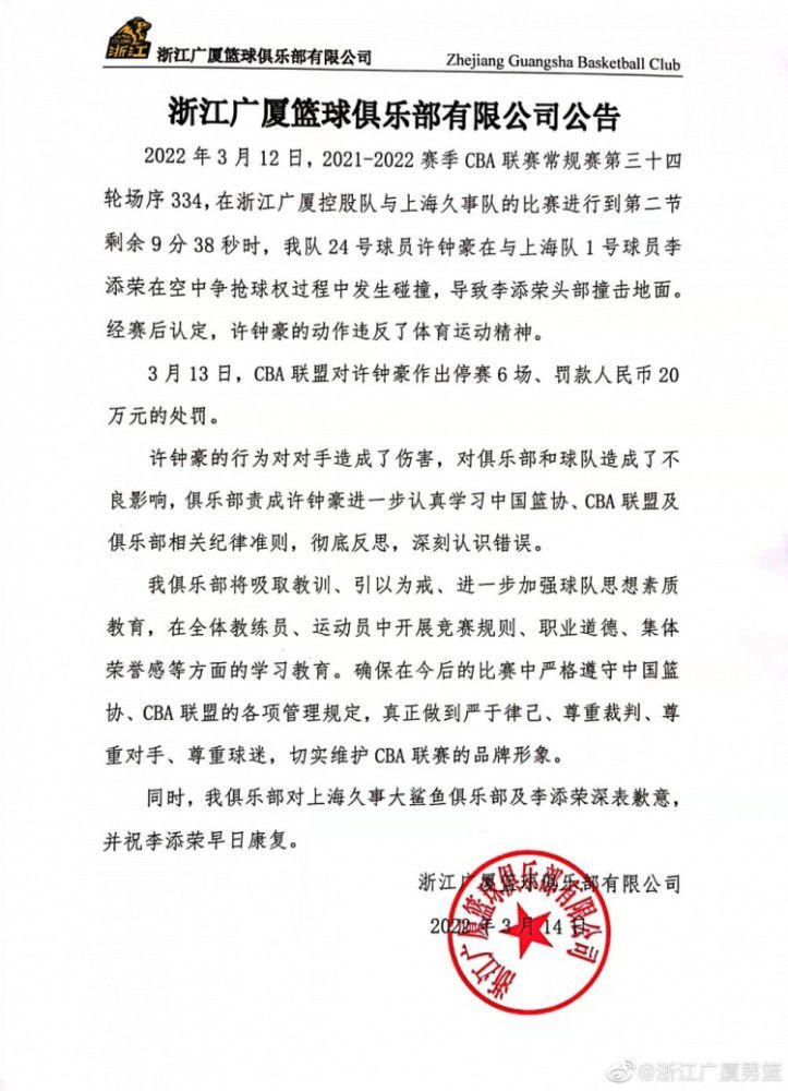 如果他在明年欧洲杯表现出色的话，明年会有更多的球队想要马奎尔。